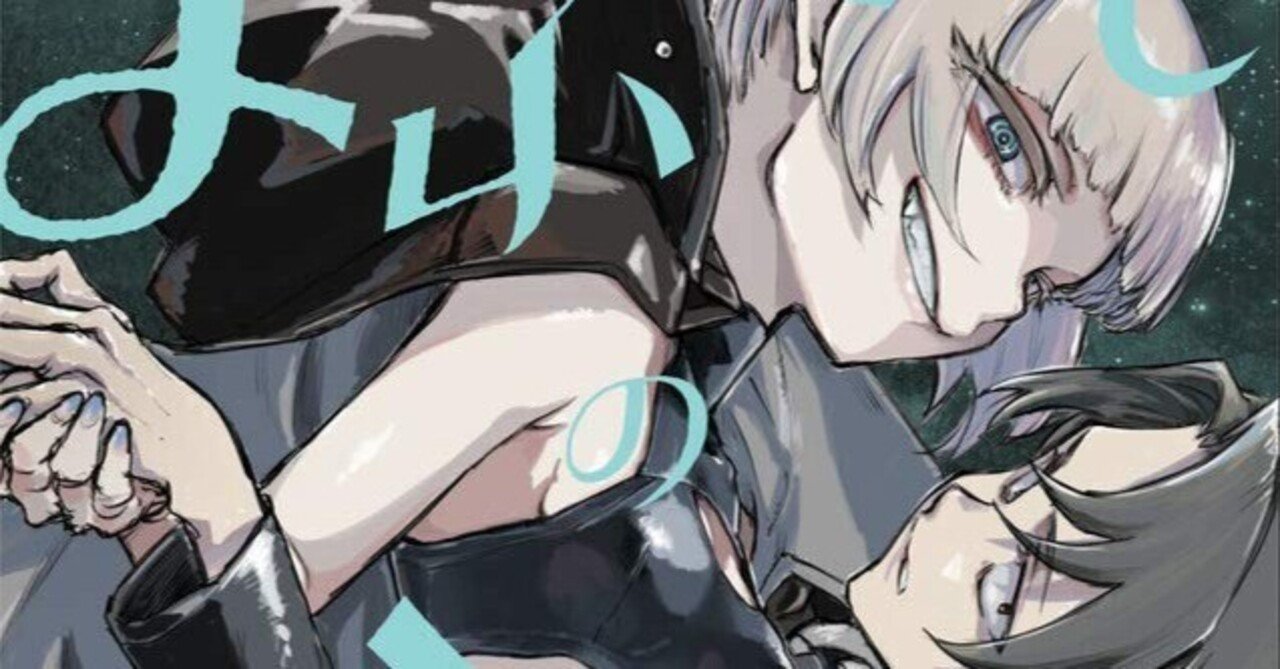 m*K様 週刊少年サンデー 2019年 39号 よふかしのうた コトヤマ m*K様 週刊少年サンデー 2019年 39号 よふかしのうた コトヤマ