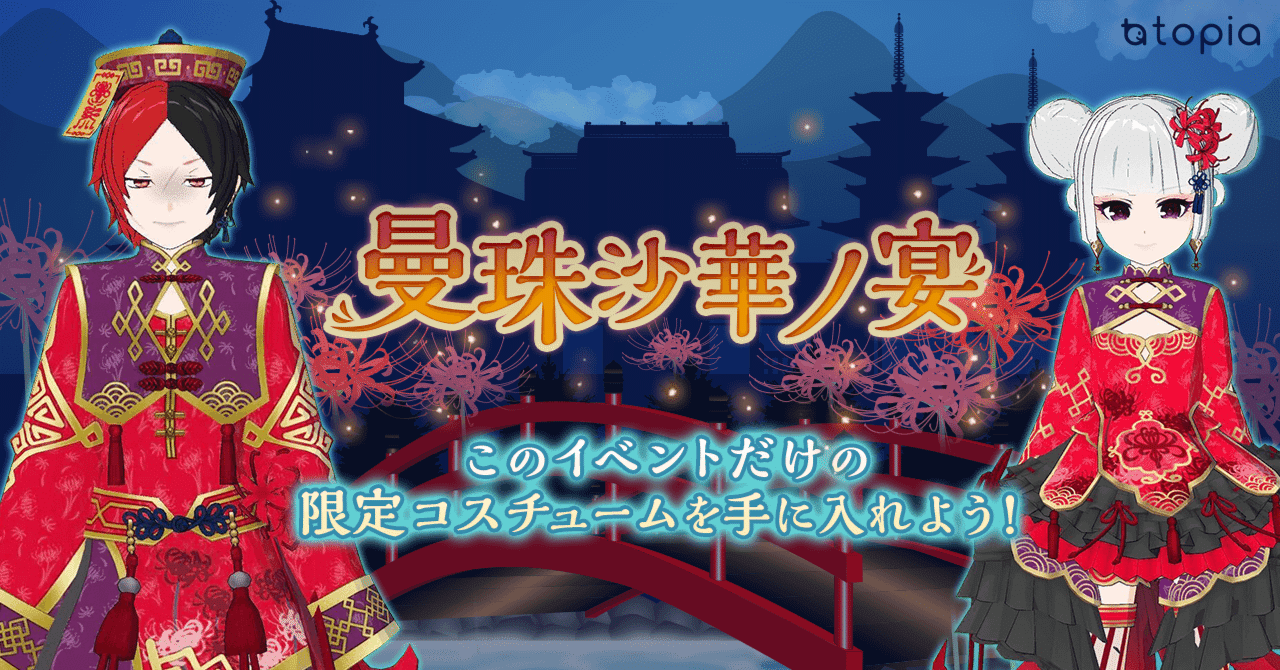 あやか　ウェディング用衣装 ak10692（mix） - YAMADAYA