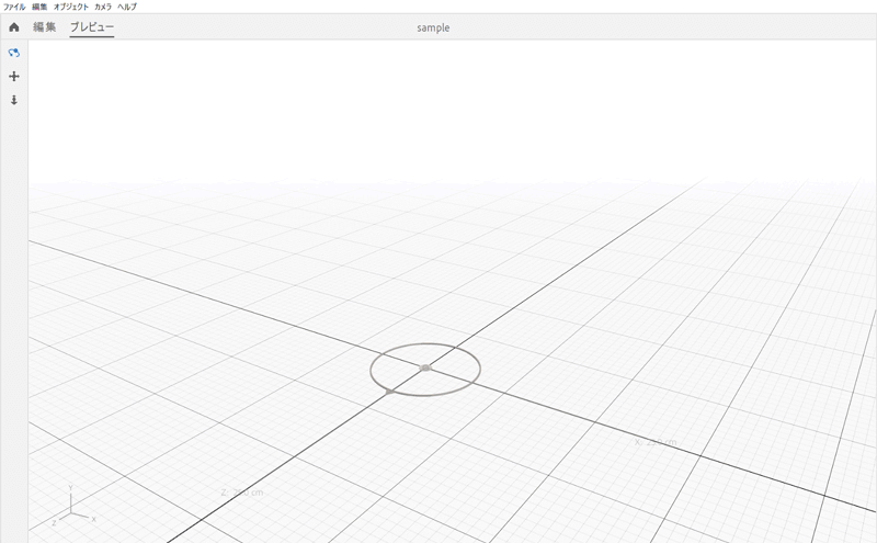 Aeroのプレビュー画面。読み込んだGIFが再生されている。