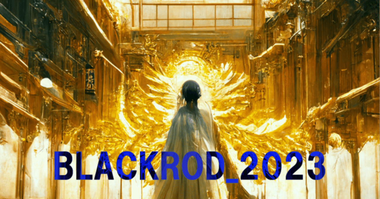 はじめに 古橋秀之とは誰か 古橋秀之 Note はじめに 古橋秀之とは誰か 古橋秀之 Note