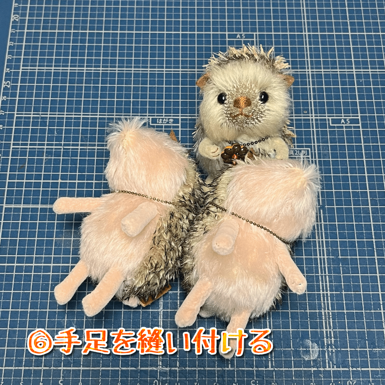 ピンクのハリネズミ製作中】⑥ 手足を縫い付けます🪡✨ 今はまだ ピンクのハリネズミ製作中】⑥ 手足を縫い付けます🪡✨ 今はまだ
