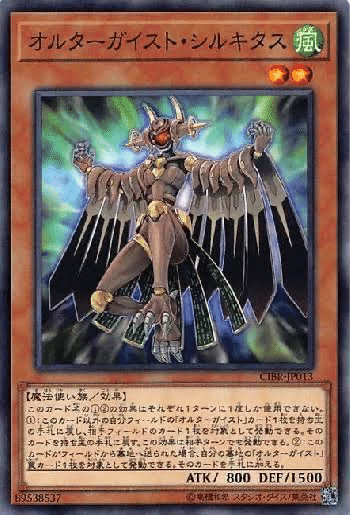 使用者が少ない理由！？オルターガイストの致命的な弱点とは…【遊戯王