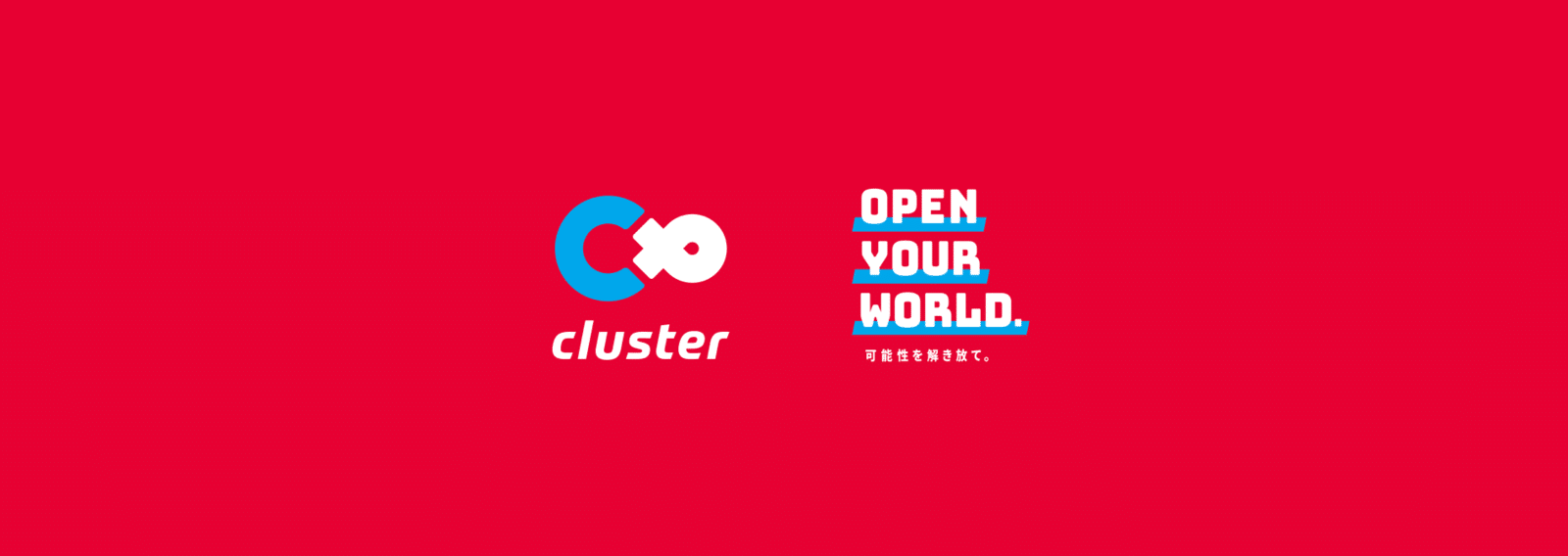 cluster - メタバースプラットフォーム｜note
