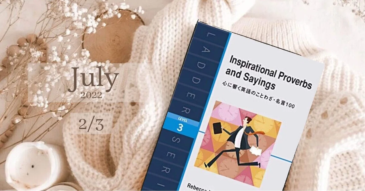 Doing things differently can make a big difference in your life｜KAO | 月3冊読書