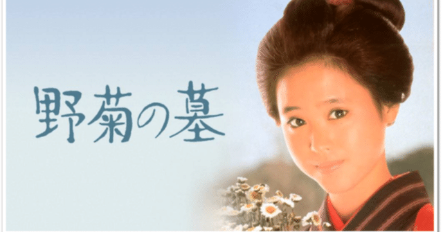 松田聖子　野菊の墓　台本　アイドル　自筆サイン入り 永久保存版 松田聖子 第1回 主演映画完成記念『野菊の墓』 写真