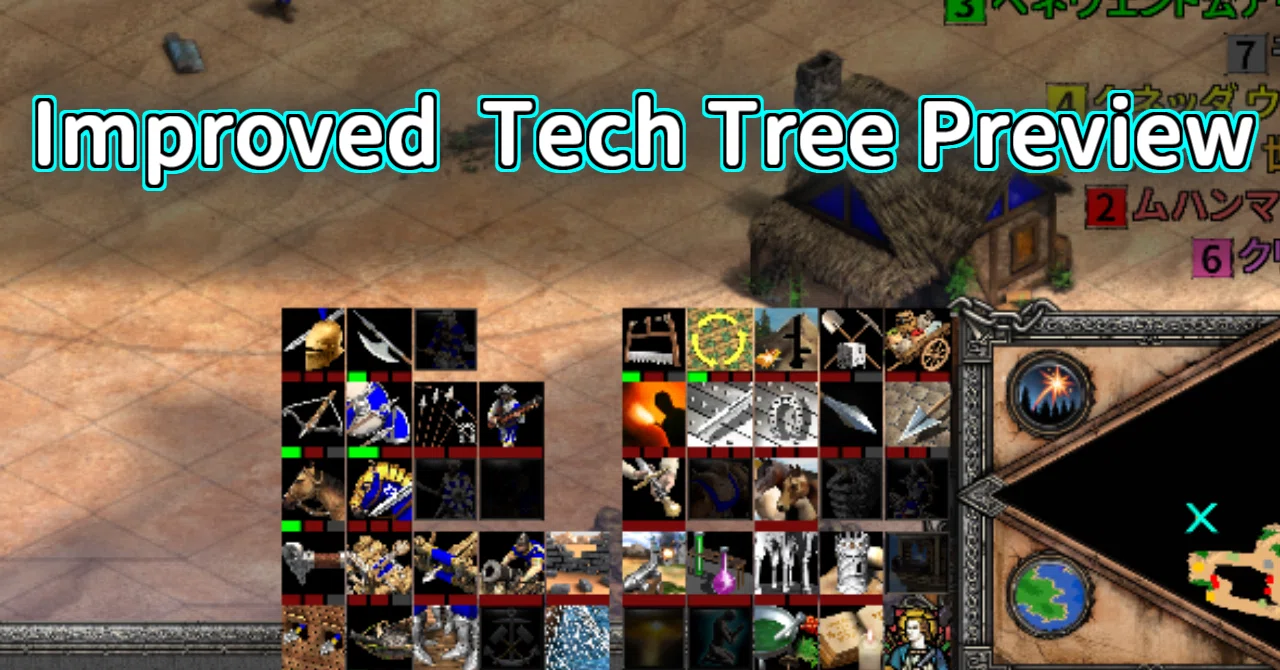 【AoE2:DE】テックツリープレビューMODリリースのお知らせと開発後記｜AoE2を遊ぶNote ふるぶらいと