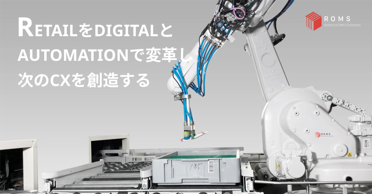 追加投資｜ROMS：Robotics as a Service｜DNX Ventures