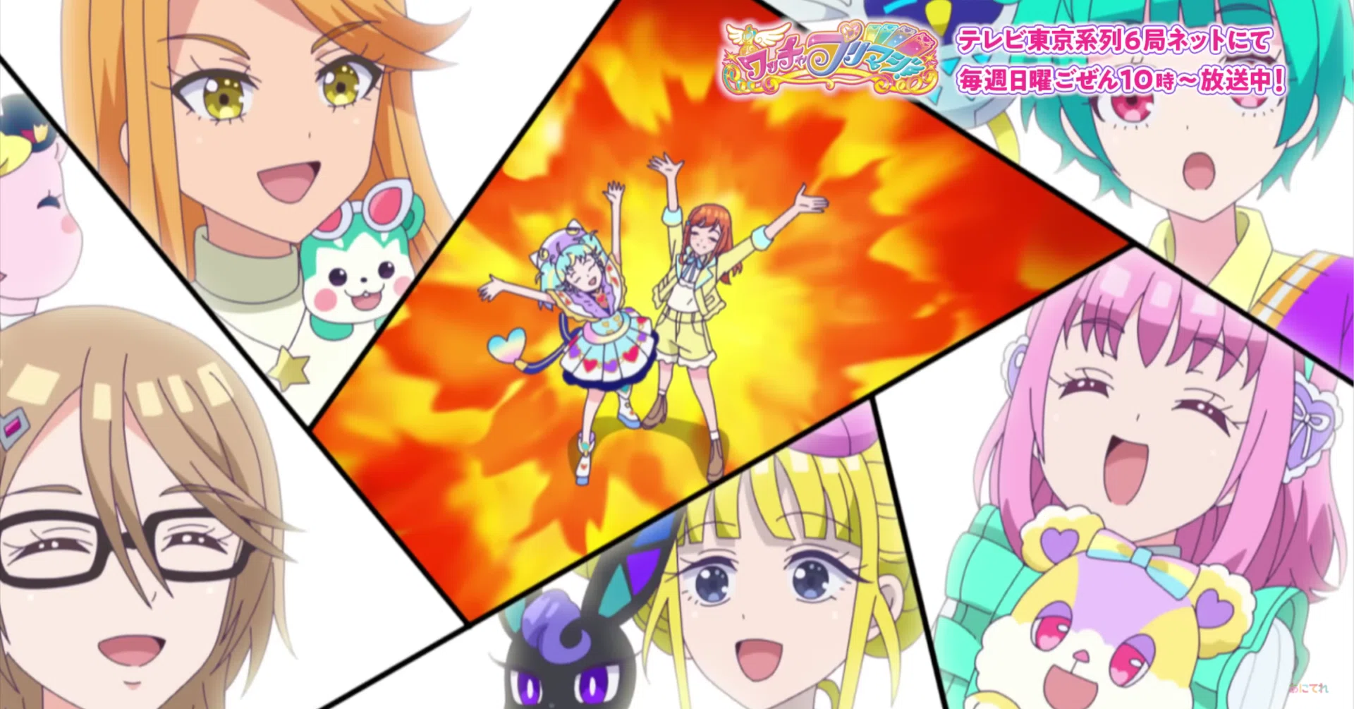 ワッチャプリマジ！ 第47話「マジか！間近に迫るフェス！」感想・考察
