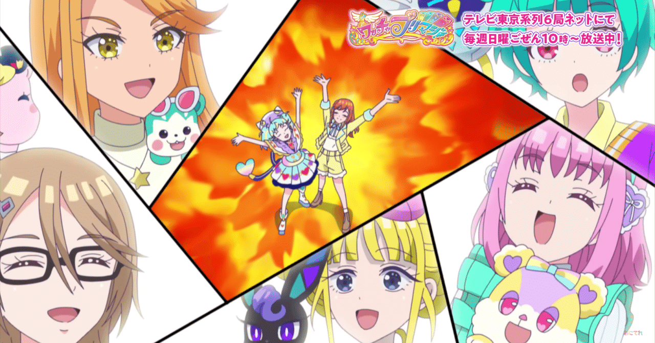 ワッチャプリマジ！ 第47話「マジか！間近に迫るフェス！」感想