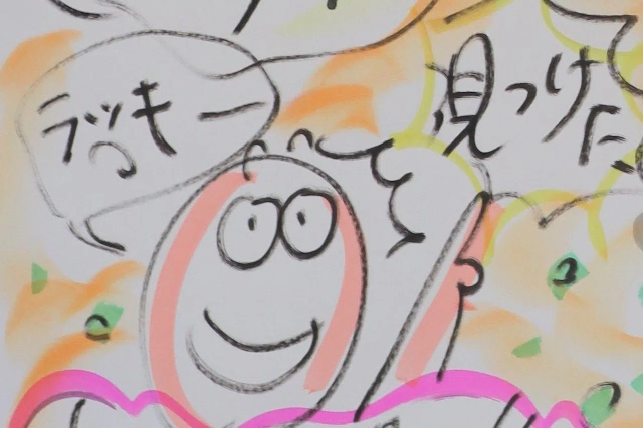 読者モニターの語りを、山田夏子さんがグラフィックで描くとどうなるか