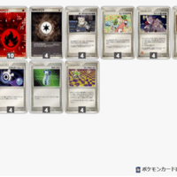 ADV-PCGレギュ】2022/01/22 Card-Secret使用 ジュペラミ｜葱@過去レギュ