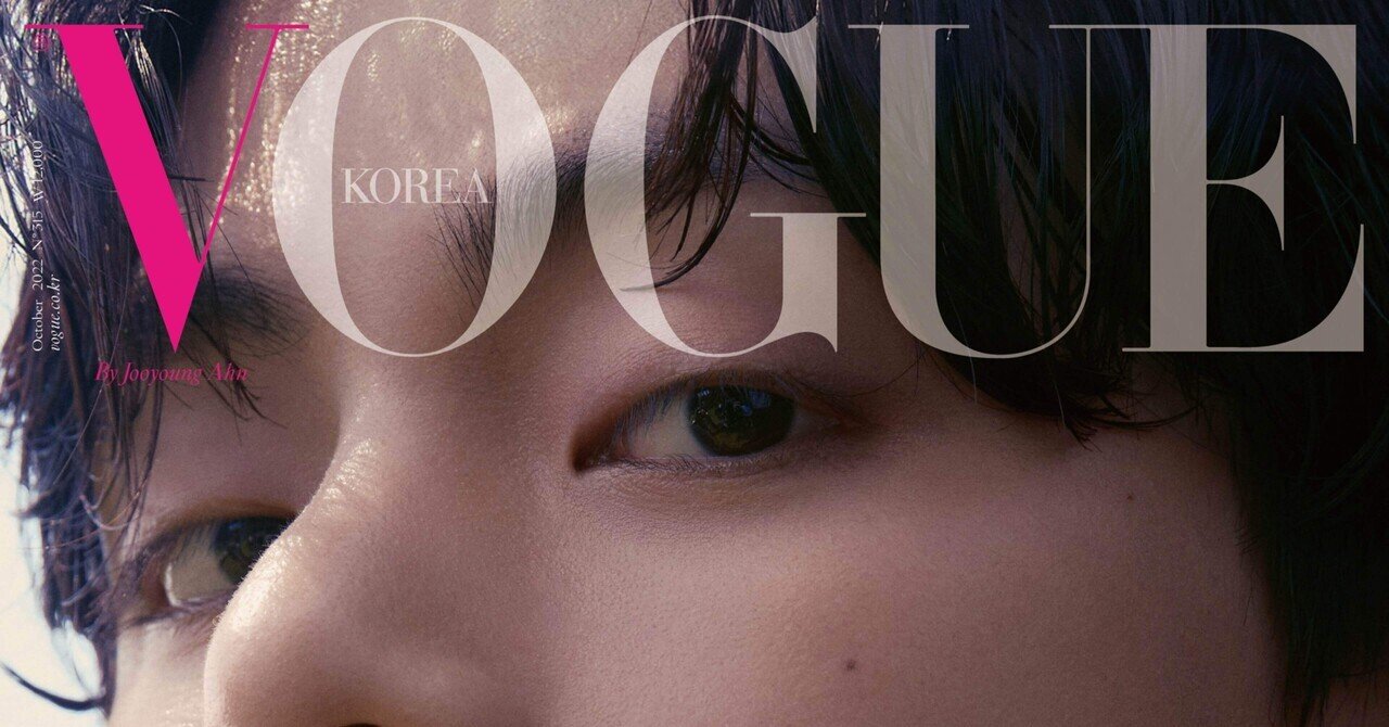 V x VOGUE KOREA｜colo