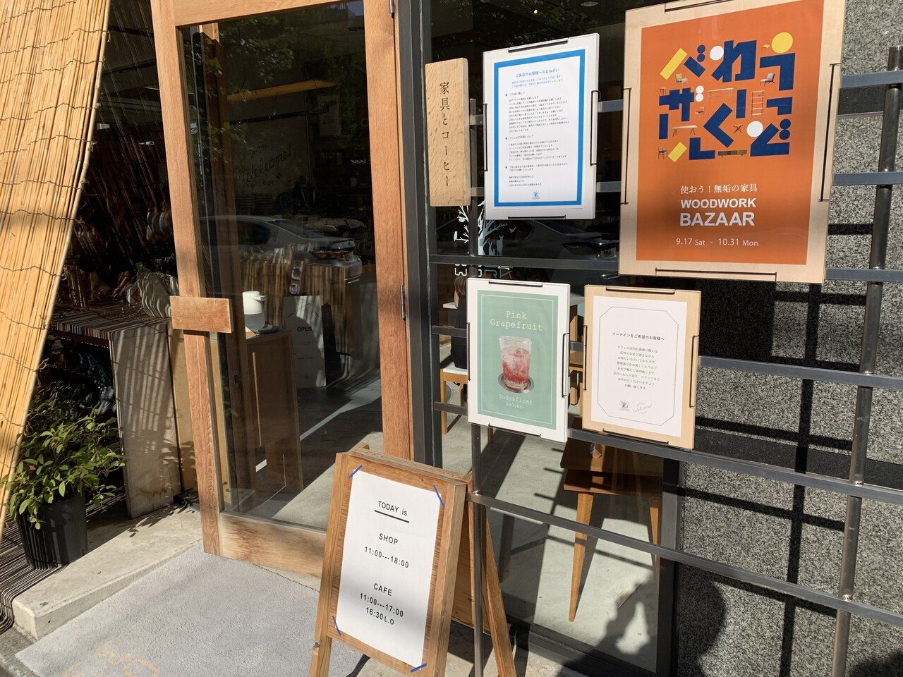 カフェから感じる家具のこだわり【WOODWORK Welcome COFFEE】＠御徒町