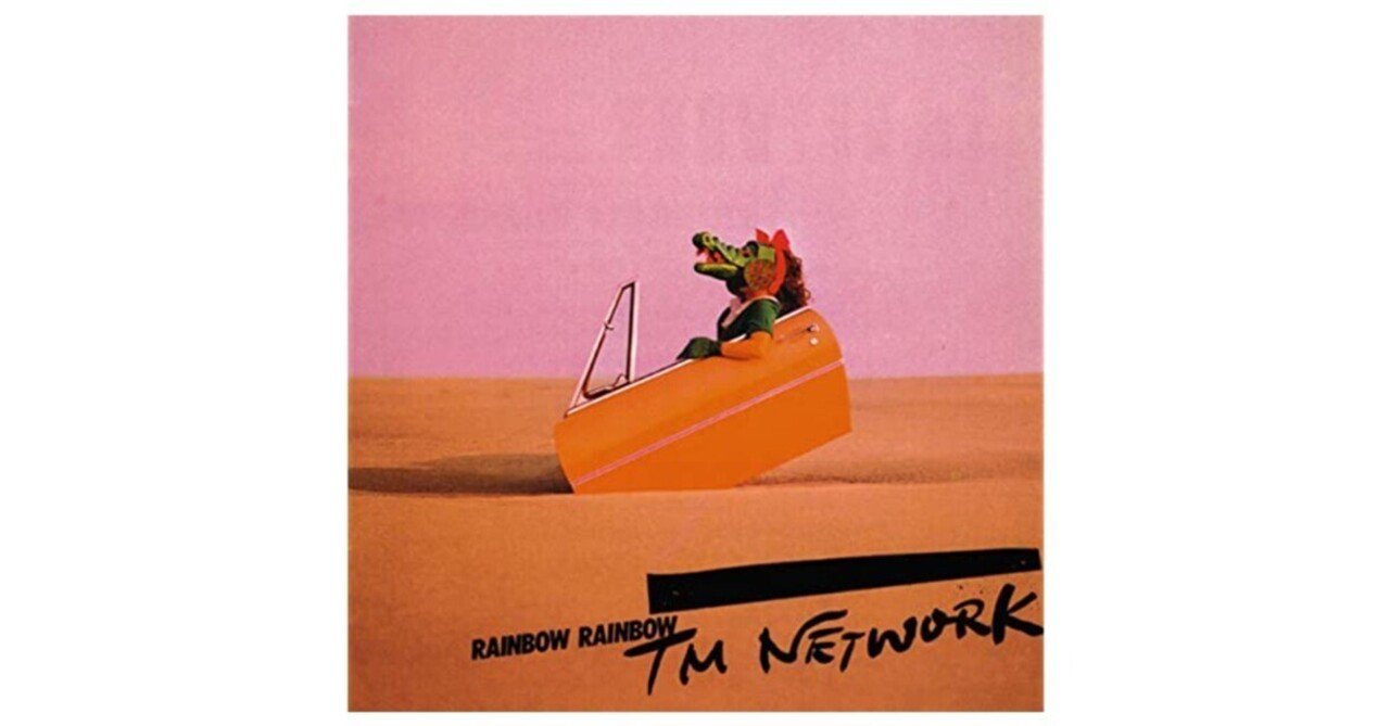 TM NETWORK 金曜日のライオン 他 金曜日のライオン (Take it to the lucky) - song and lyrics by TM
