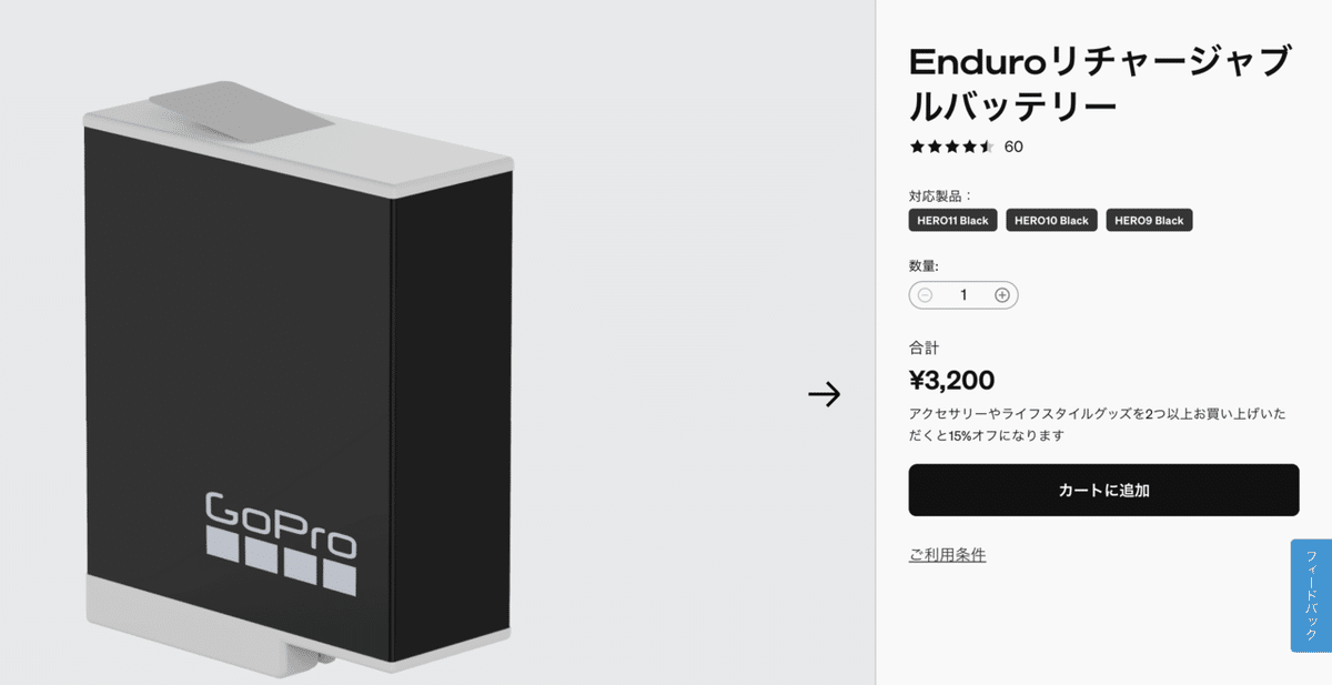 GoPro - GoPro HERO10 BLACK 付属品付【価格見直しました】 GoPro HERO11 HERO10違いと価格をレビュー比較とおすすめ