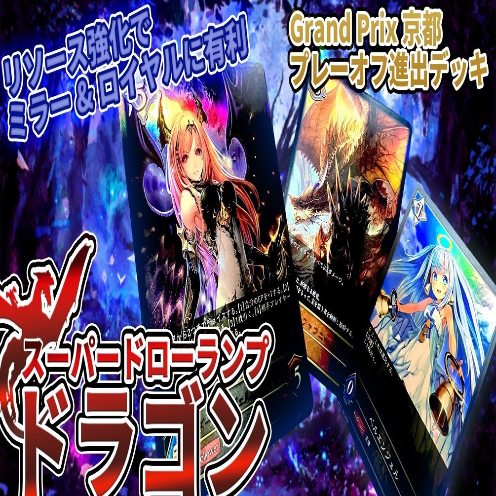 torekajapan_epr-p056