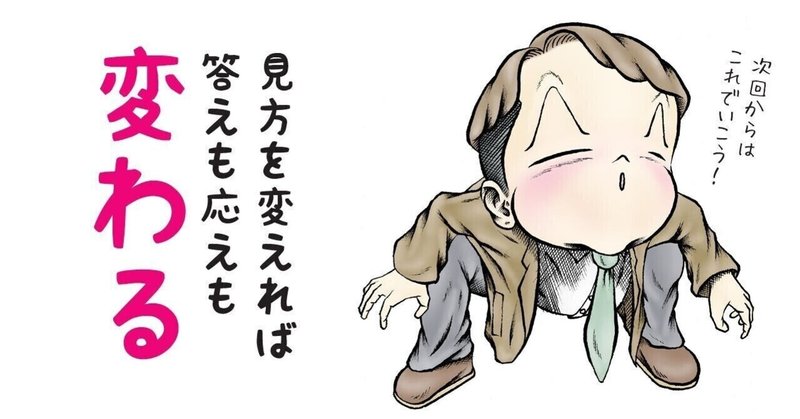 鼻くそ の新着タグ記事一覧 Note つくる つながる とどける