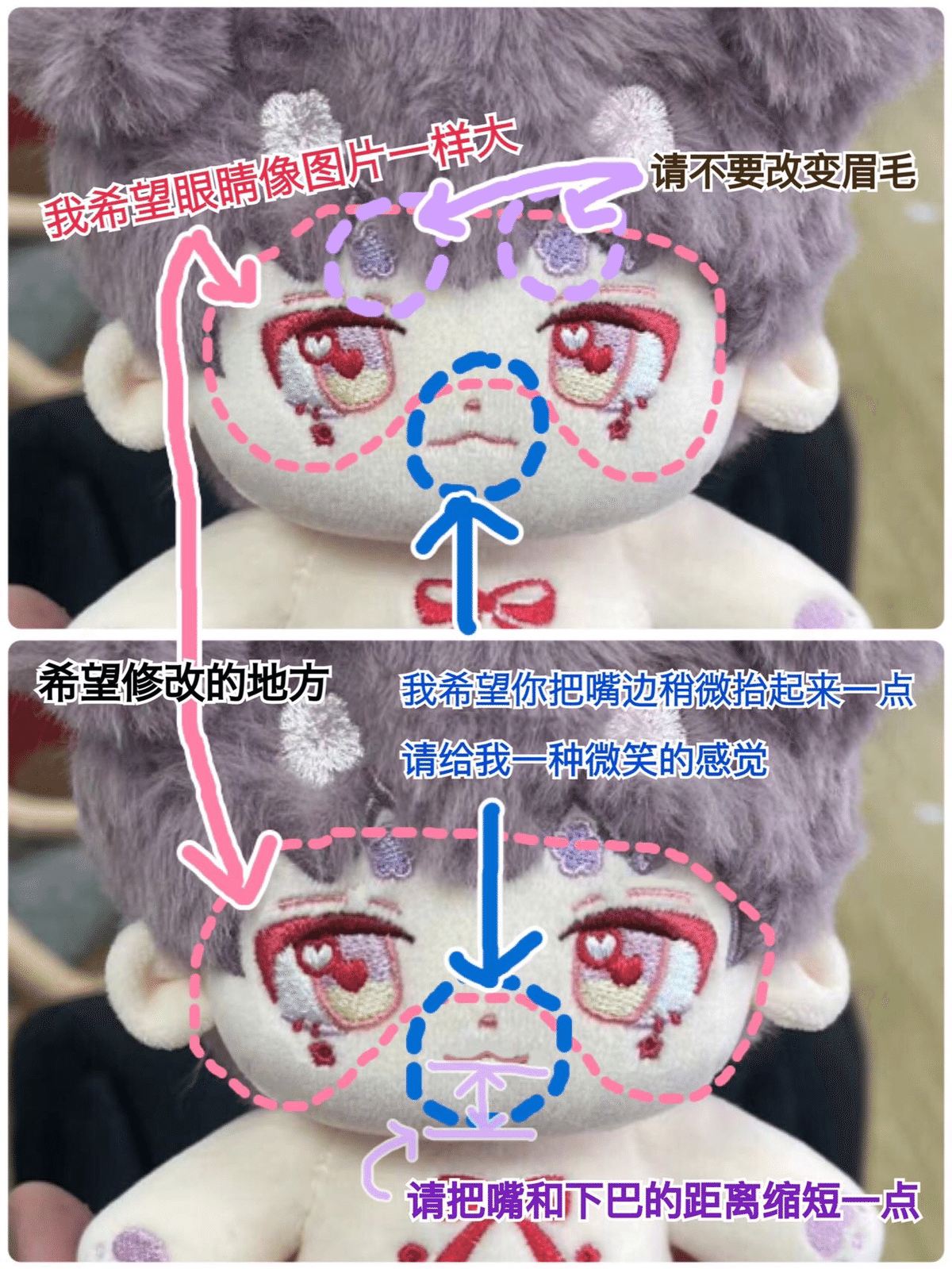 1体のオリジナルぬいを工場に依頼した話｜ㄜわら🐠 𝚜𝚊𝚠𝚊𝚛𝚊