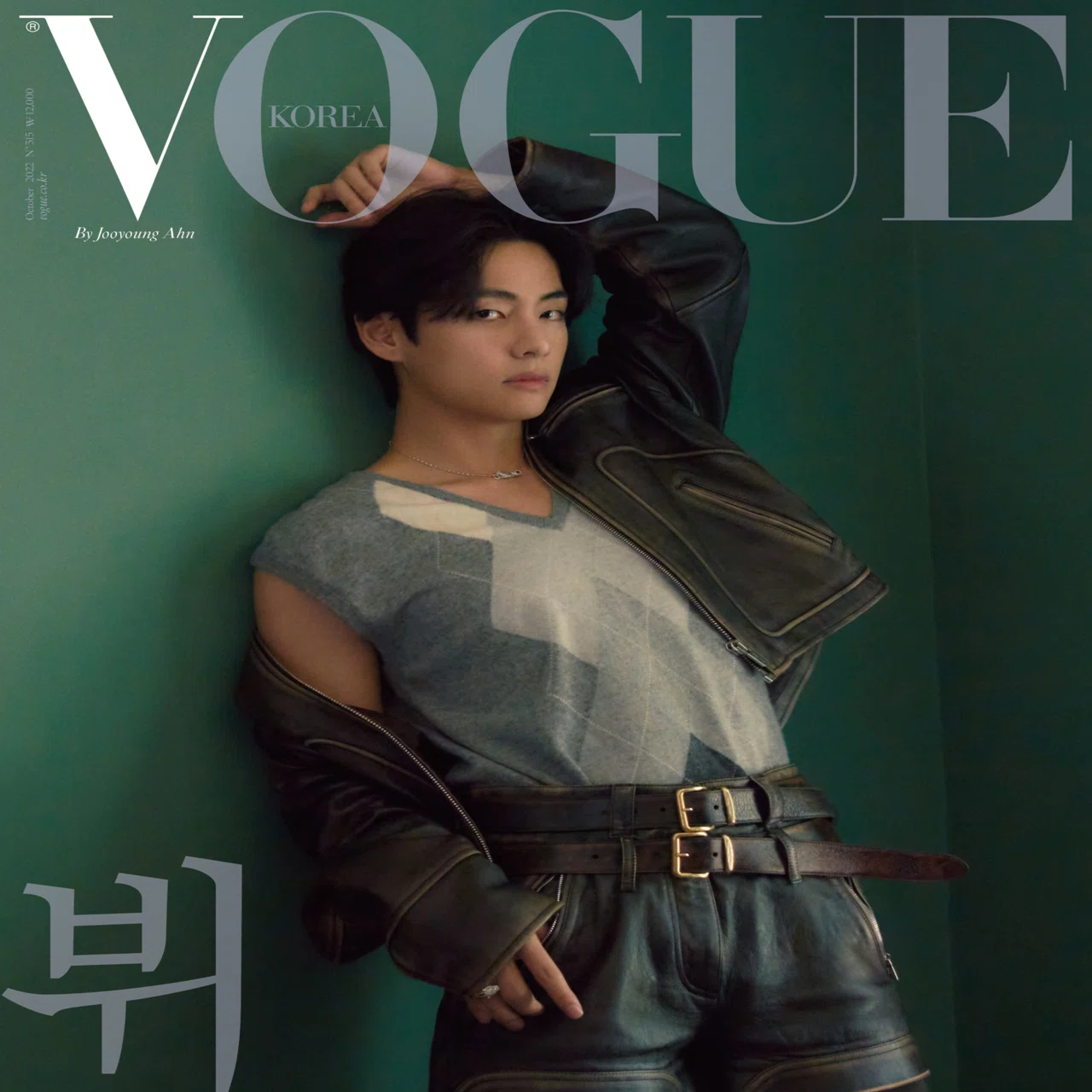 V x VOGUE KOREA｜colo
