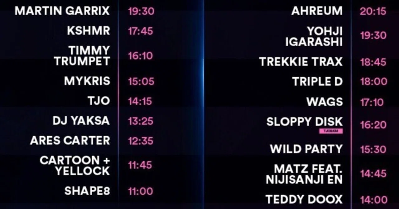 ULTRA JAPAN 2022 9/17 Day1 タイムテーブル【ウルトラ ジャパン 