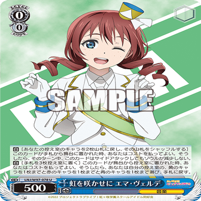 ヴァイス 虹ヶ咲 デッキ 2点 調整パーツセット ヴァイス 虹ヶ咲 デッキ 2点 調整パーツセット ヴァイス 虹ヶ咲 デッキ