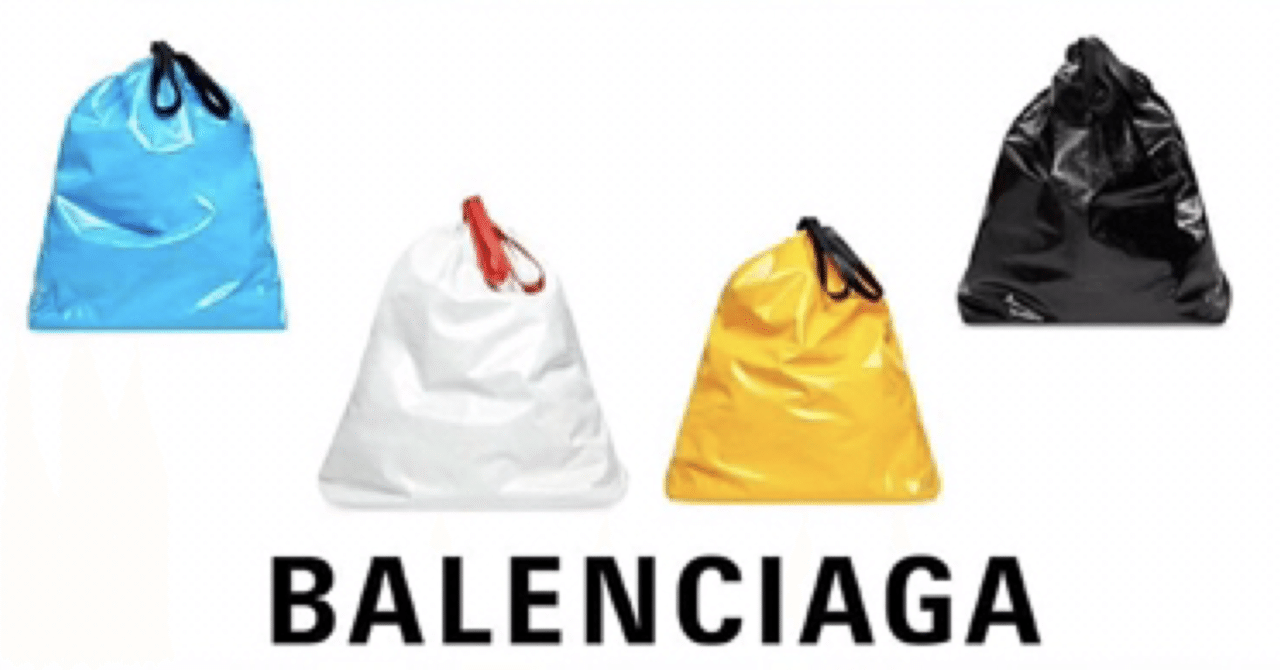 Balenciaga バレンシアガ Trash Bag Large 24ss - メルカリ