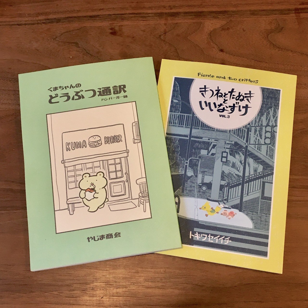 昨日のコミティアで やじま商会さんとトキワセイイチさんの新刊を買いました Noteで見られるお話も魅力的だけど 紙版はさらにすごかったです もっと深く物語の世界に入り込んでいく感じがします 通販などで 川瀬はる Note