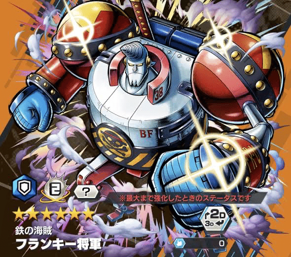 ワンピース考察 麦わらの一味 10人目の仲間 セラフィム ハンコック型 説 たかびー Note ワンピース考察 麦わらの一味 10人目の仲間 セラフィム ハンコック型 説 たかびー Note