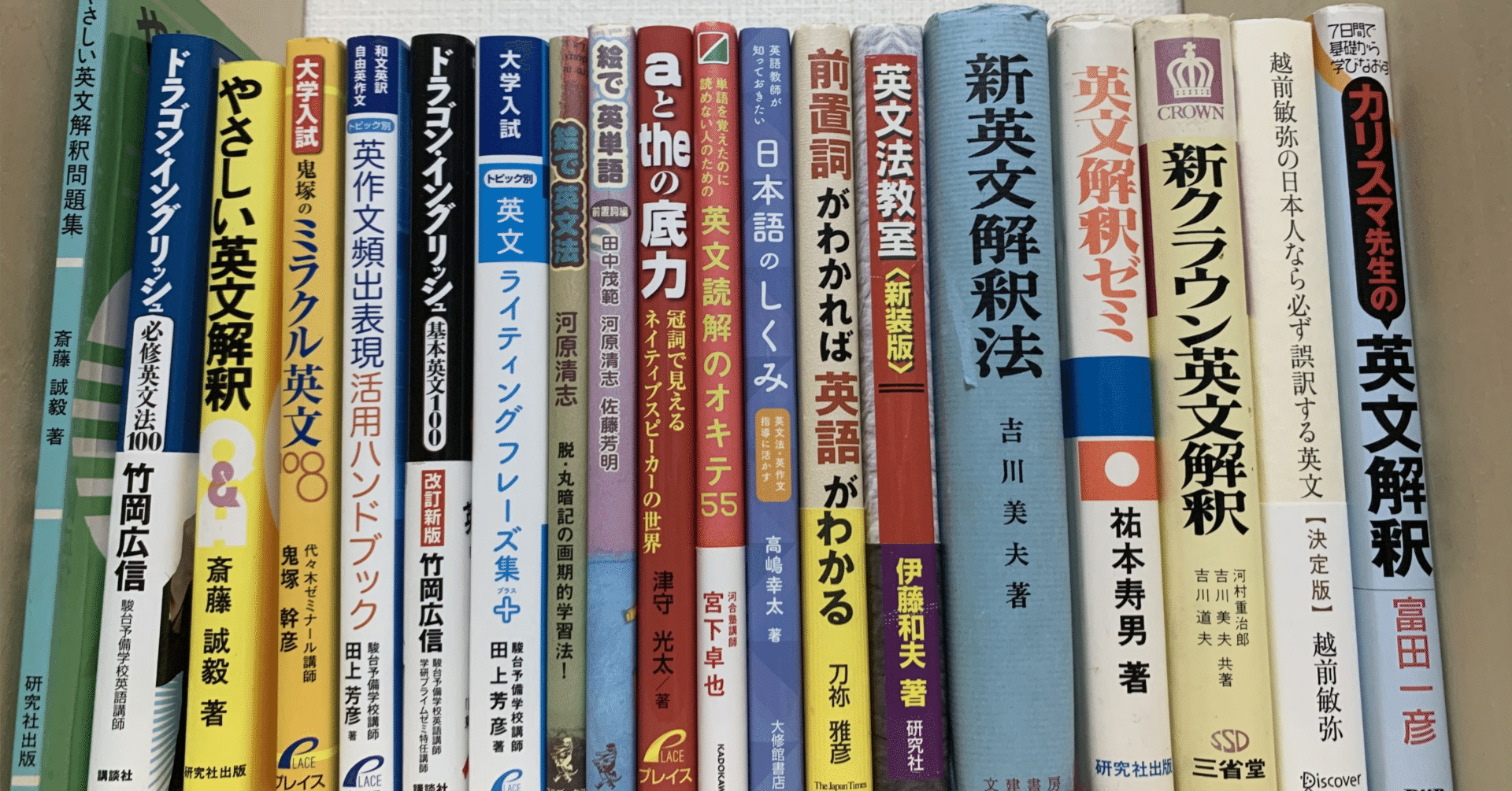 名言との対話」9月14日。原仙作「原の英標」｜久恒 啓一