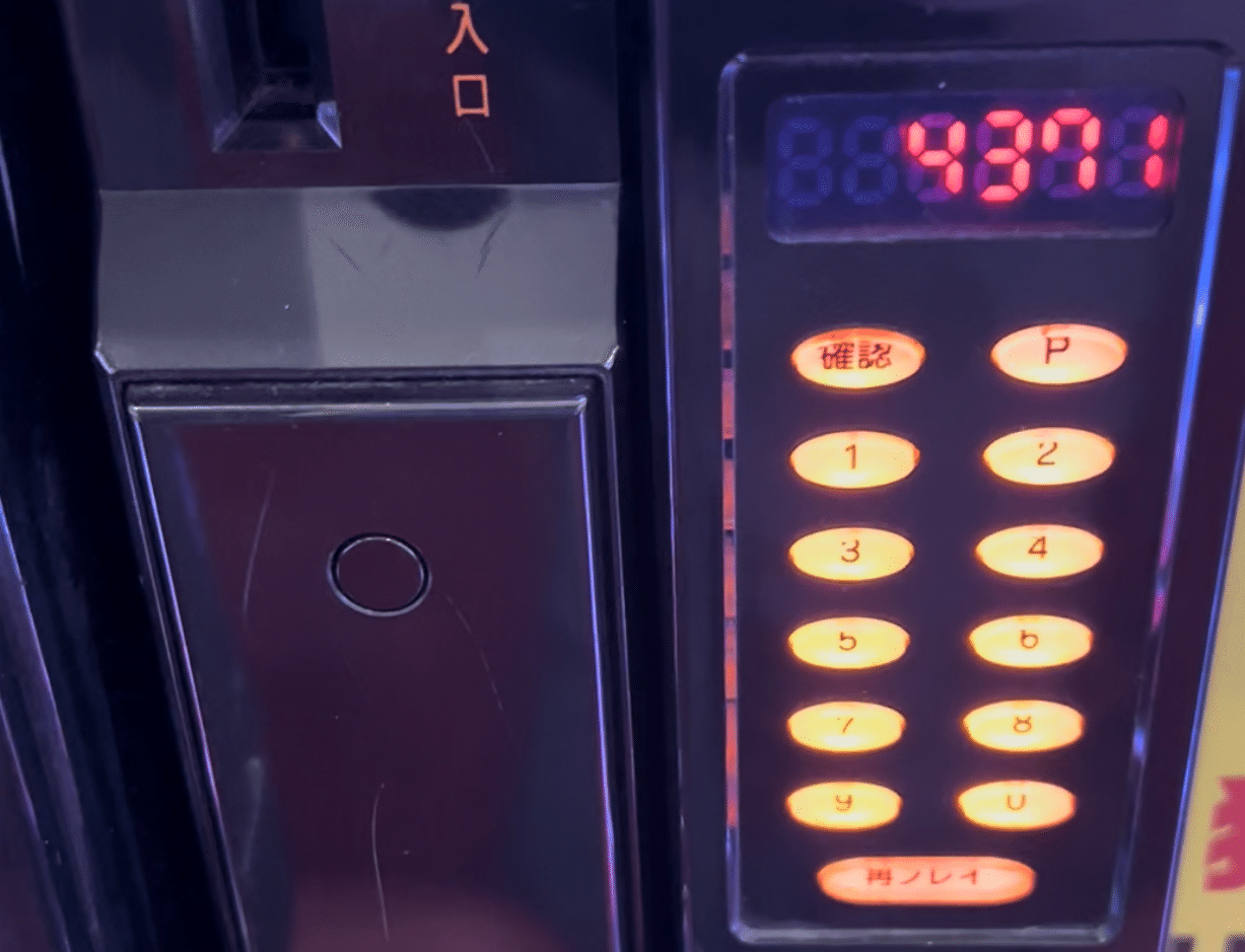 ディスクアップ2】目押しが下手でも知っておきたい勝率をUP