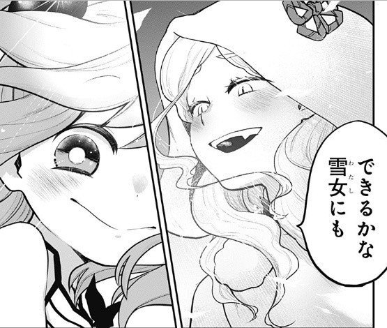 とけだせ みぞれちゃん4 5話レビュー 峰岸ゆう Note とけだせ みぞれちゃん4 5話レビュー 峰岸ゆう Note