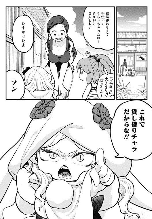 とけだせ みぞれちゃん4 5話レビュー 峰岸ゆう Note とけだせ みぞれちゃん4 5話レビュー 峰岸ゆう Note
