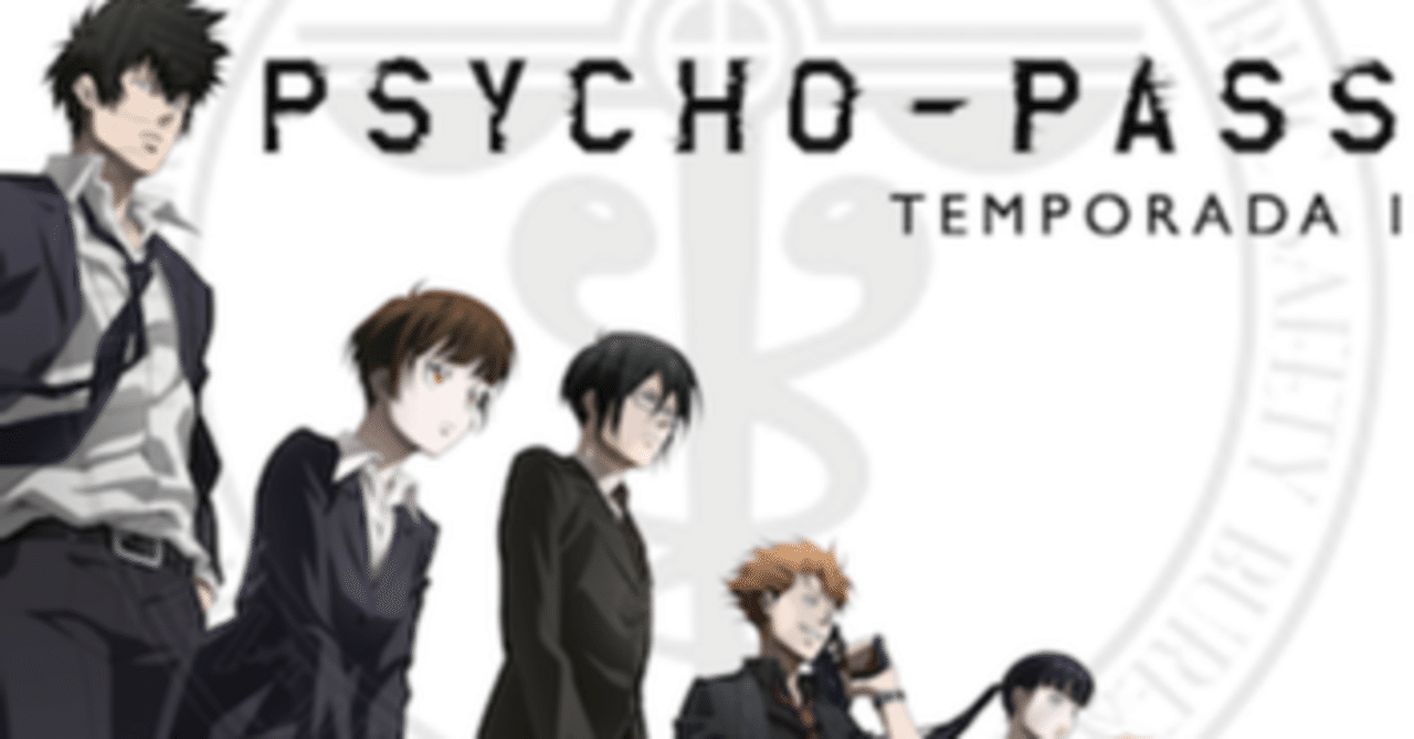 自分を生きる責任 Psycho Pass サイコパス 感想あるいは考察 独善利己 Note 自分を生きる責任 Psycho Pass サイコパス 感想あるいは考察 独善利己 Note
