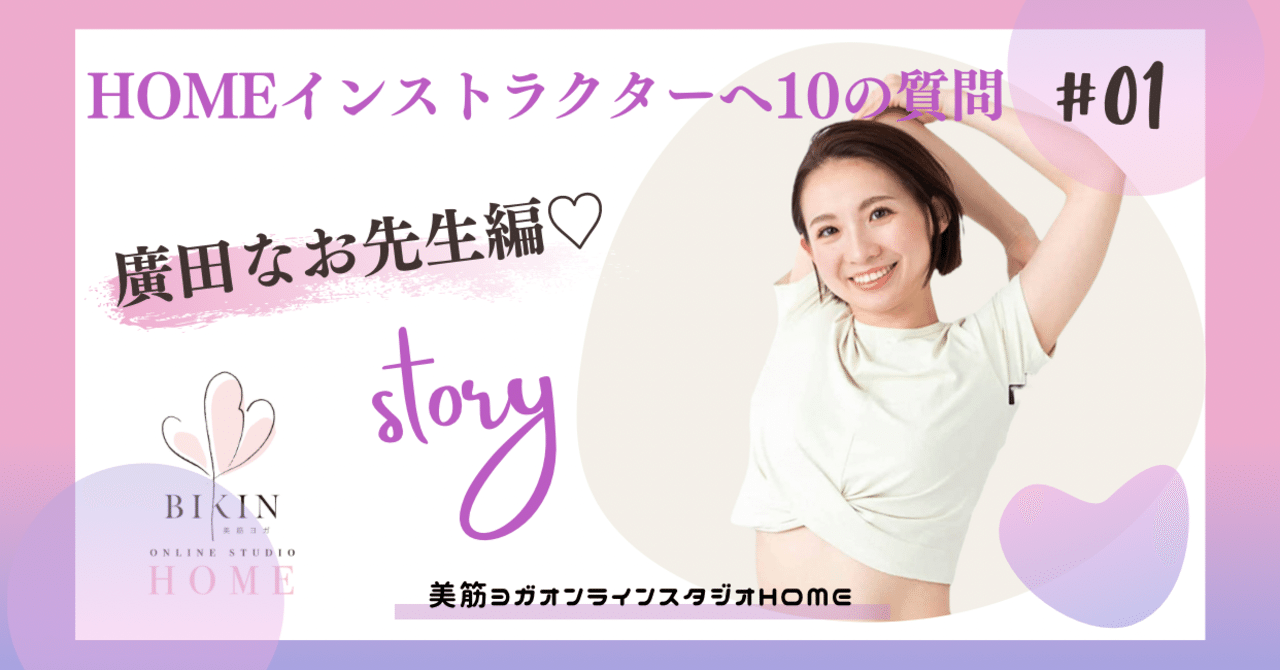 廣田なお　美筋ヨガ　 DVD 2種セット　新品未開封 楽天市場】ローラー 廣田なおの通販
