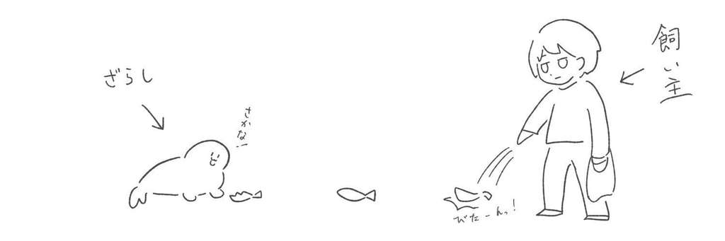 B Web漫画 ぺろ川 Note