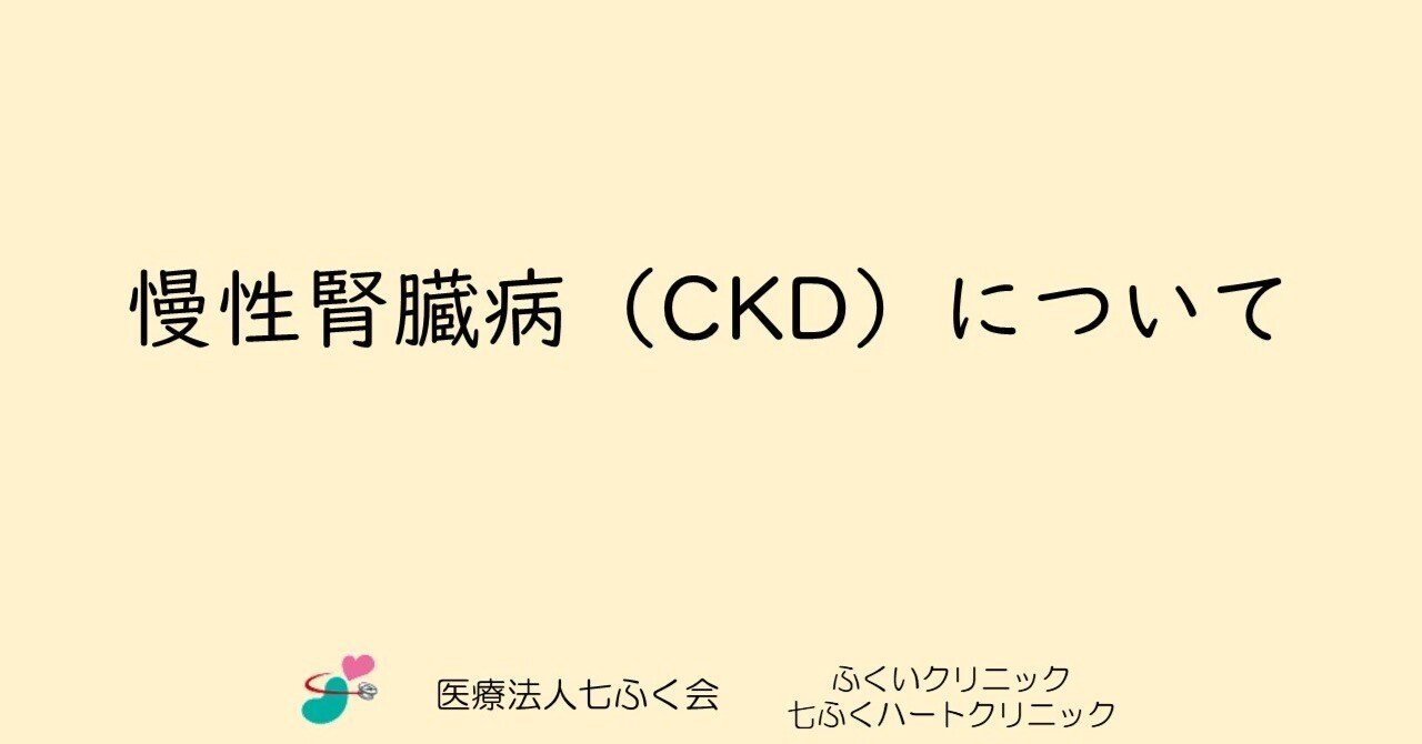 ステージ 3 の腎臓病の場合、いつ医師の診察を受けるべきか