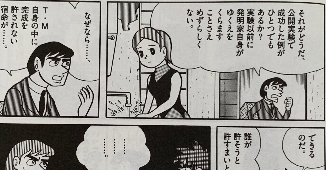 豊富な商品から 村上隆「ドラえもん、タイムマシンで藤子・F 豊富な商品から 村上隆「ドラえもん、タイムマシンで藤子・F