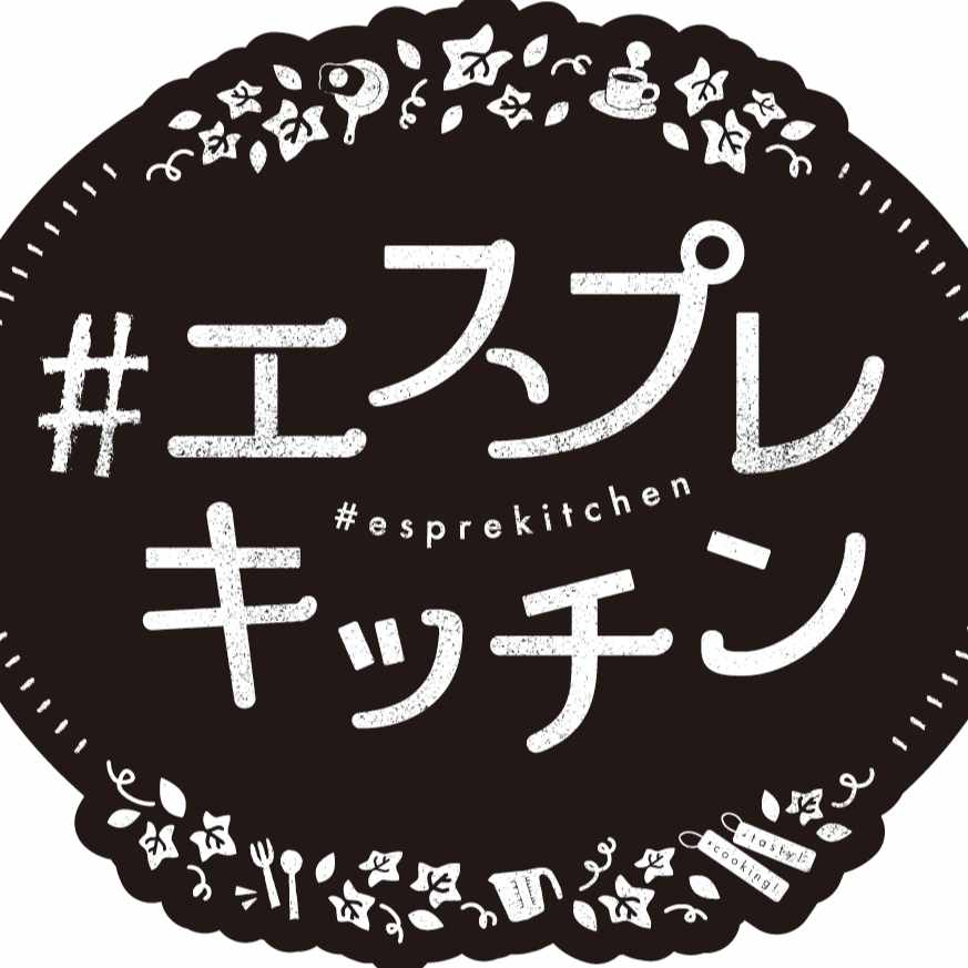エスプレキッチン/琲煎まき