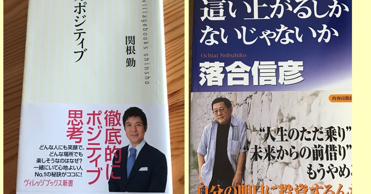 カックラキン大放送 の新着タグ記事一覧 Note つくる つながる とどける