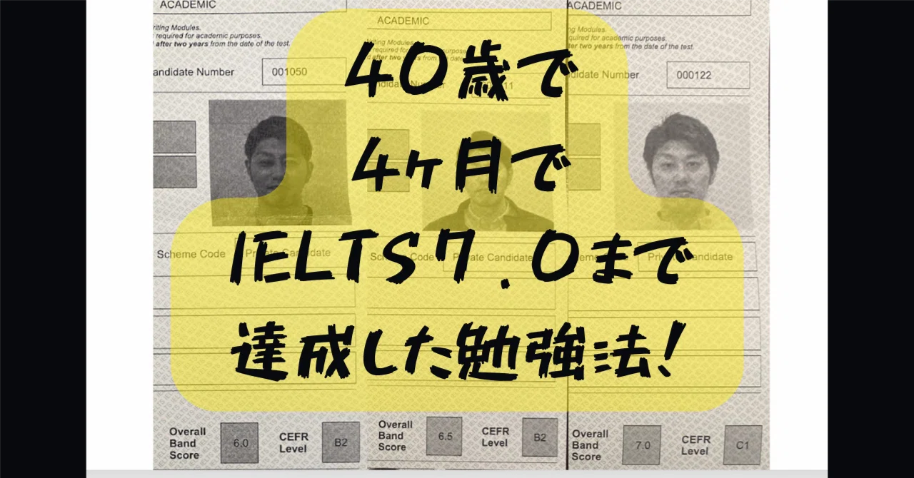 How a 40-year-old achieved an IELTS score from 5.5 to 7.0 in 4