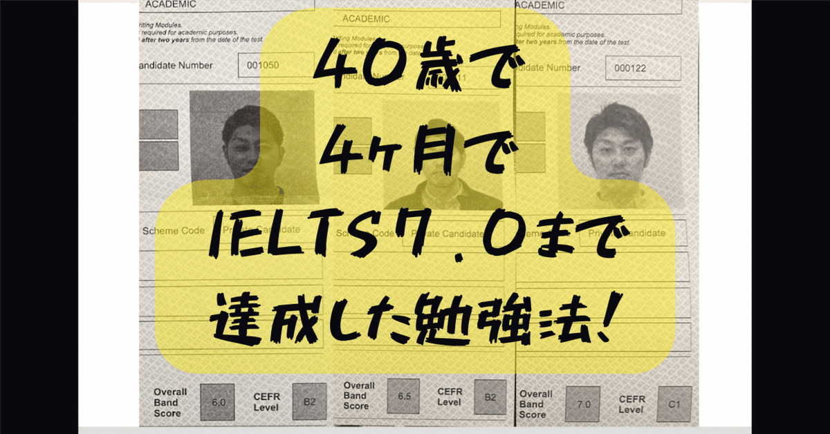 ※りんご【IELTS対策セット】Academic【OA 7.5達成！】 りんご様専用【IELTS対策セット】Academic【OA 7.5達成