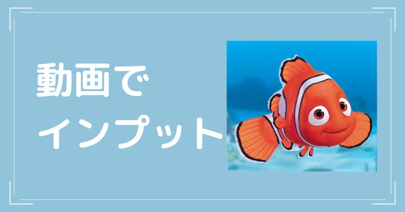 毎日英語 の新着タグ記事一覧 Note つくる つながる とどける