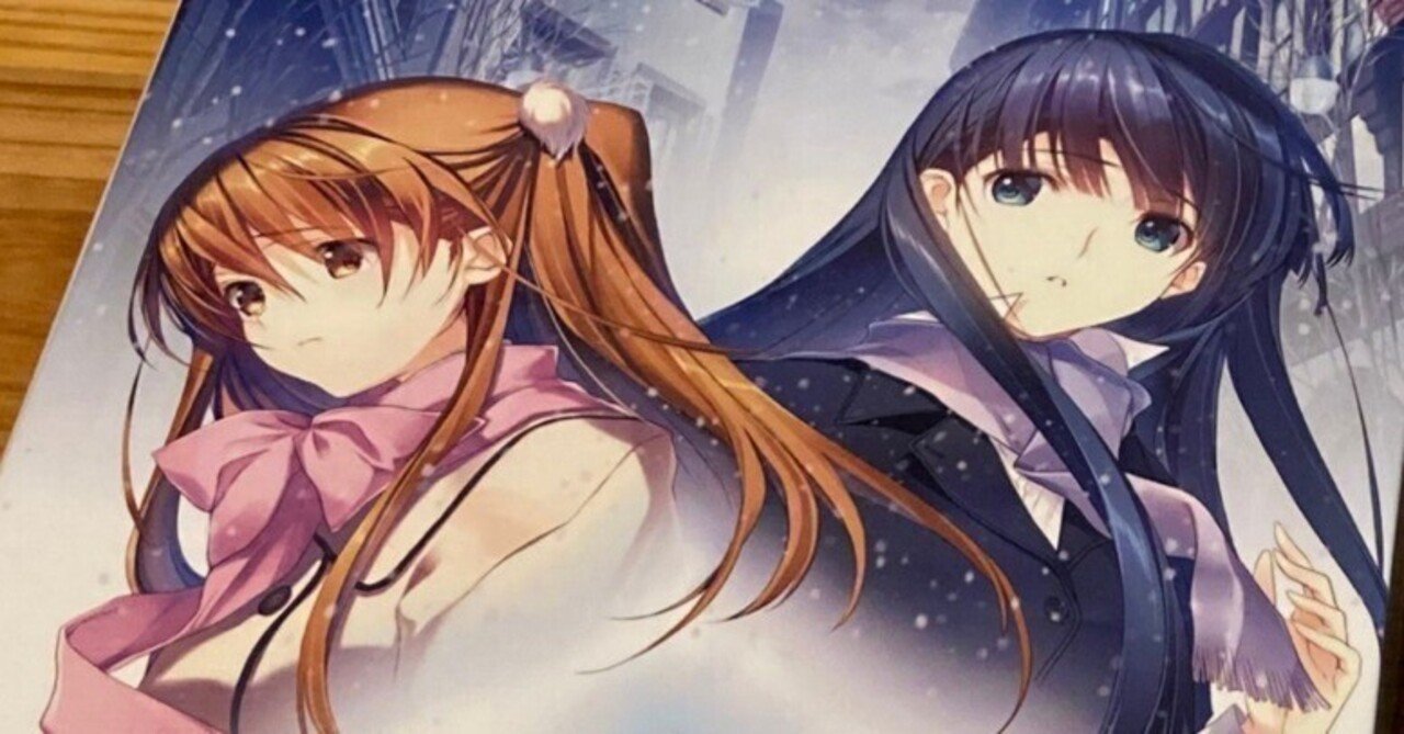 人生でもう二度とやらないであろう傑作『WHITE ALBUM2』 レビュー