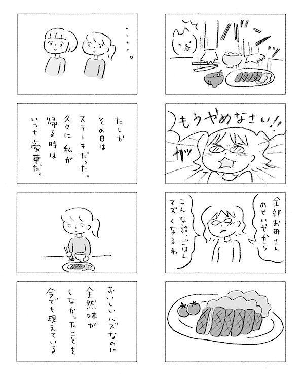 乳がん2-3