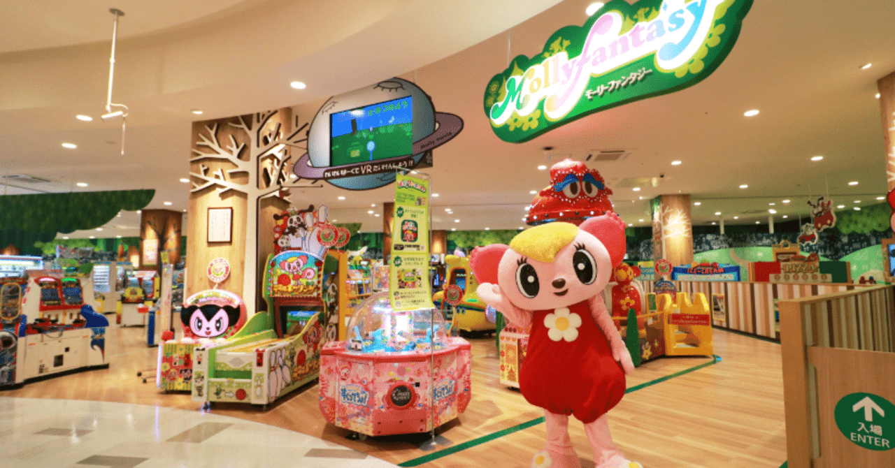 プライズってなに？【意外と知られていないアミューズメント景品のこと