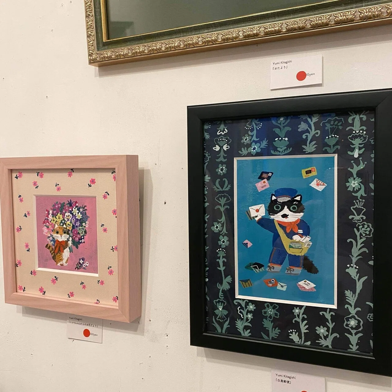 北岸由美さんの作品展 at ひるねこBOOKS｜のだかおり イラストレーター