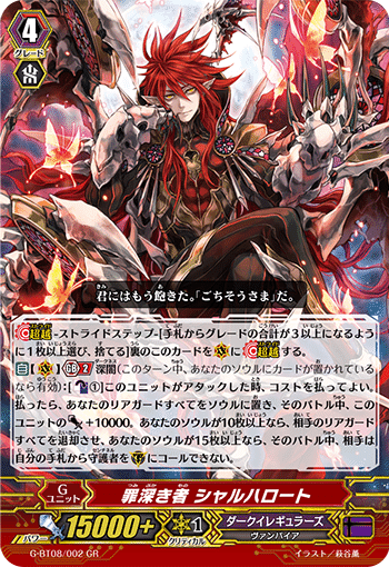 ヴァンガード】【Dスタンダード】これまでのライドラインについての話