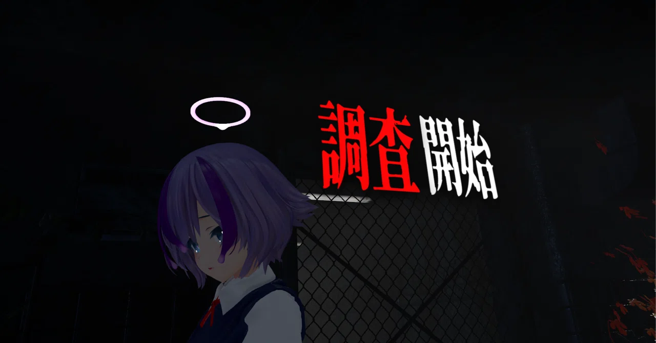 ウロサキホラーワールドレビュー｜ウロサキ