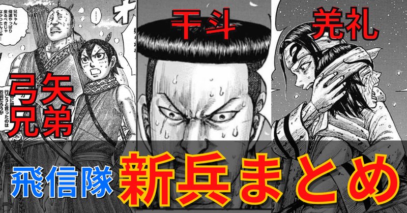 羌瘣 の新着タグ記事一覧 Note つくる つながる とどける