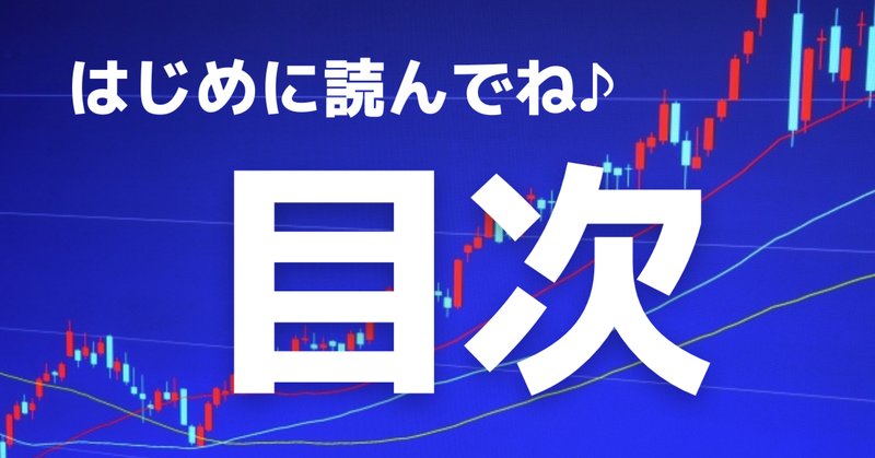 ナンピンマーチンEA」の人気タグ記事一覧|note ――つくる ナンピンマーチンEA」の人気タグ記事一覧|note ――つくる